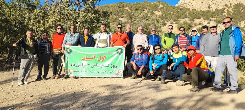  همزمان با روز کارشناس تیم کوهنوردی کانون کارشناسان رسمی دادگستری استان کهگیلویه